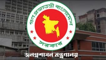 আওয়ামীপন্থী ডিসি নিয়োগে প্রশাসনে ফের অস্থিরতা