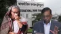 শেখ হাসিনা ও কামালের মৃত্যুদণ্ডের পূর্নাঙ্গ রায় প্রকাশ