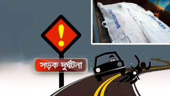 সিলেটে সড়কে প্রাণ গেল ২ জনের, আহত ৫