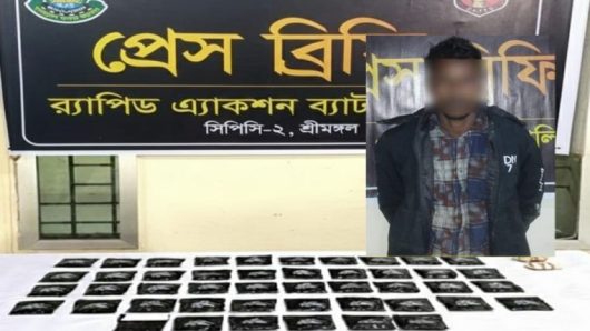 মৌলভীবাজার র‌্যাবে যেভাবে ইয়াবা দেলোয়ার গ্রেফতার