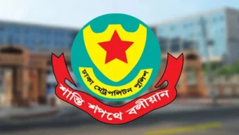 ডিএমপির খণ্ডিত ভিডিওতে অপপ্রচার, কঠোর ব্যবস্থা নেবে পুলিশ