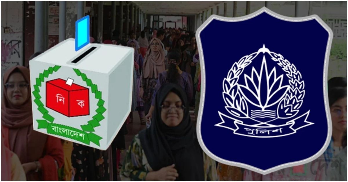 লটারীতে নির্বাচনকালীন ৬৪ জেলার এসপি চূড়ান্ত