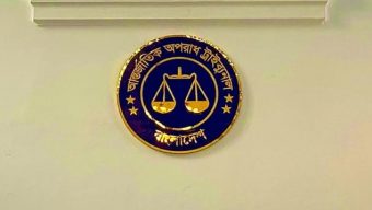 আন্তর্জাতিক অপরাধ ট্রাইব্যুনাল : এক বছরে চারবার আইন সংশোধন