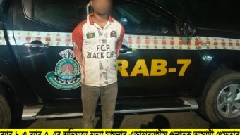 ধান ক্ষেতে মৃত দেহ, আসামি গ্রে-ফ-তা-র