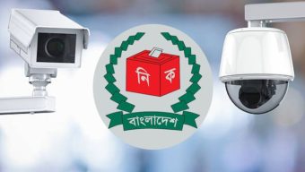 ঝুঁকিপূর্ণ কেন্দ্রে সিসি ক্যামেরা রাখতে চায় ইসি