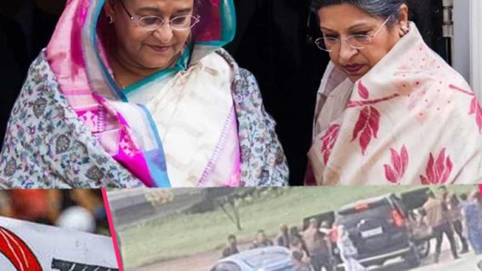 রেহানা টেনেহিঁচড়ে হাসিনাকে গাড়িতে তুলেছিলেন