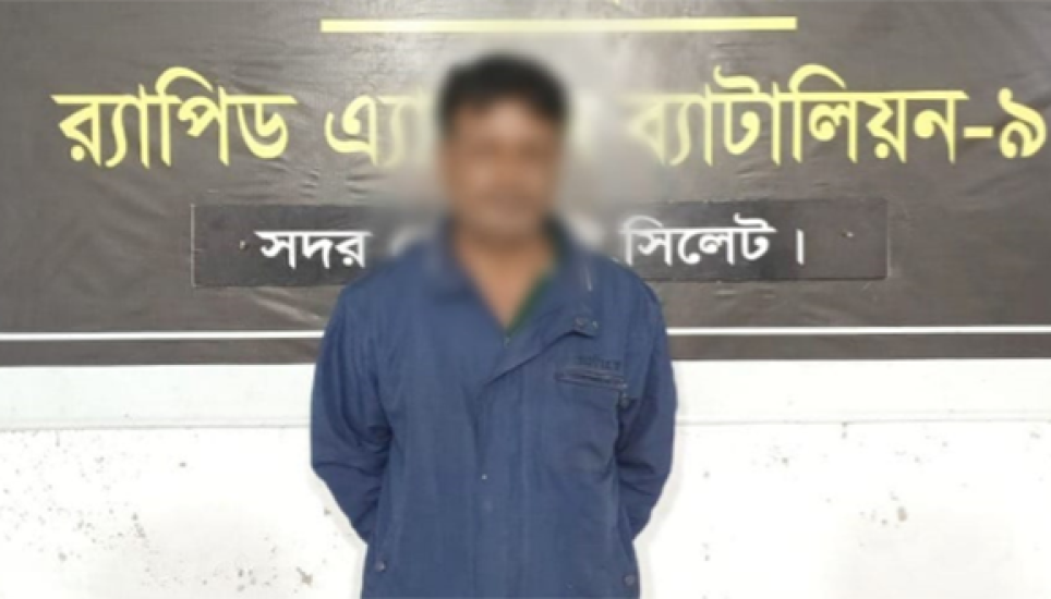 বিয়ানীবাজারে মদসহ সাইরুলকে ধরলো র‌্যাব