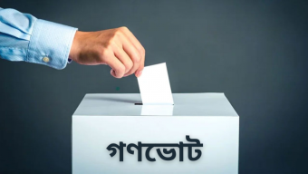 গণভোটের আলোচনায় ভাটা