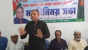 ধানের শীষকে বিজয়ী করুন: বিয়ানীবাজারে এমরান চৌধুরী