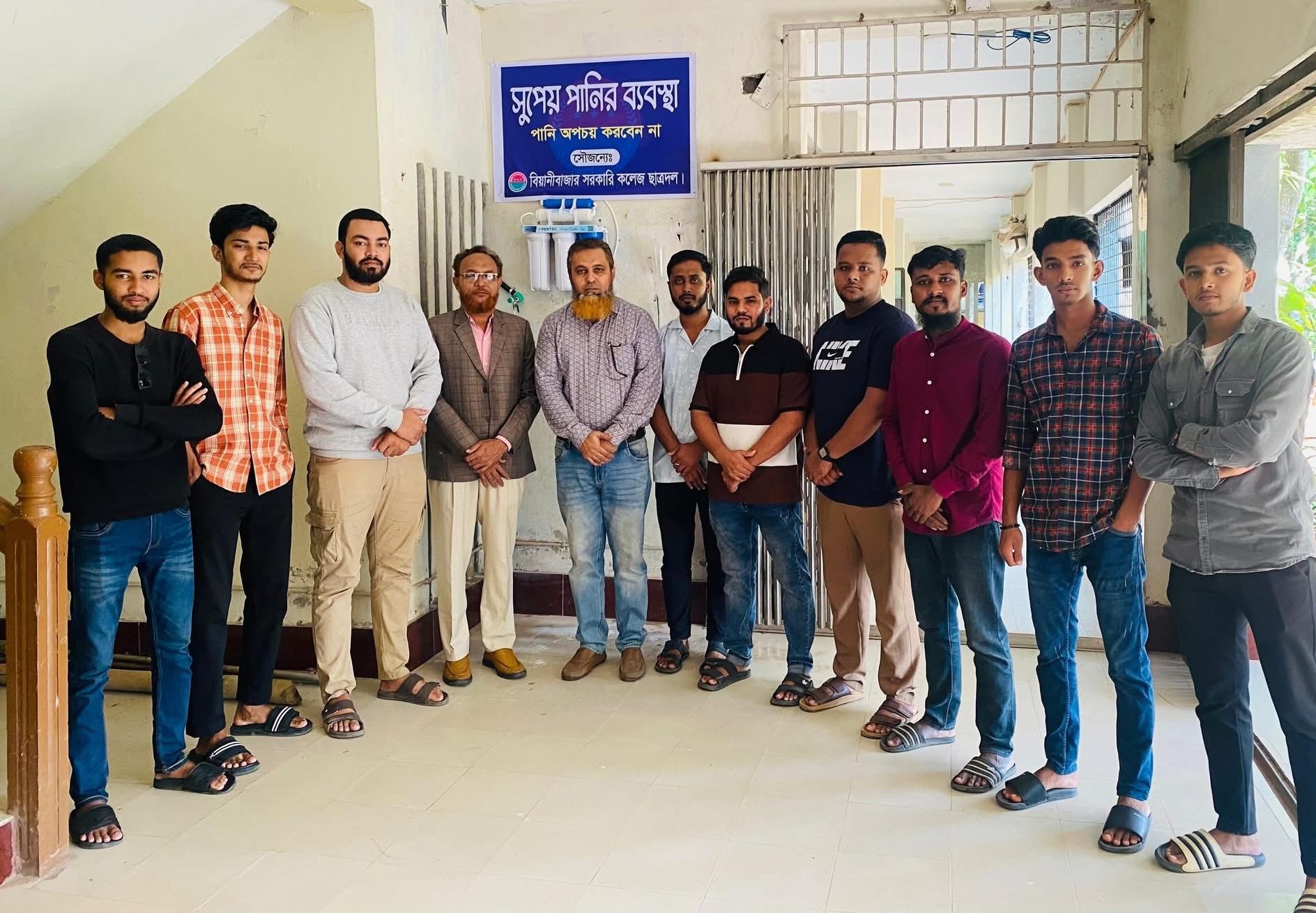 বিয়ানীবাজার কলেজে ছাত্রদলের সুপেয় পানির ফিল্টার স্থাপন