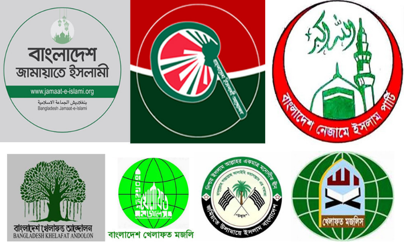 বিয়ানীবাজারে ইসলামী দল হিসেবে কার অবস্থা কেমন?