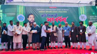 কেবল ভালো ফলাফল নয়, সততা, আদর্শ ও আত্মবিশ্বাস গুরুত্বপূর্ণ: বিয়ানীবাজারে সেলিম উদ্দিন