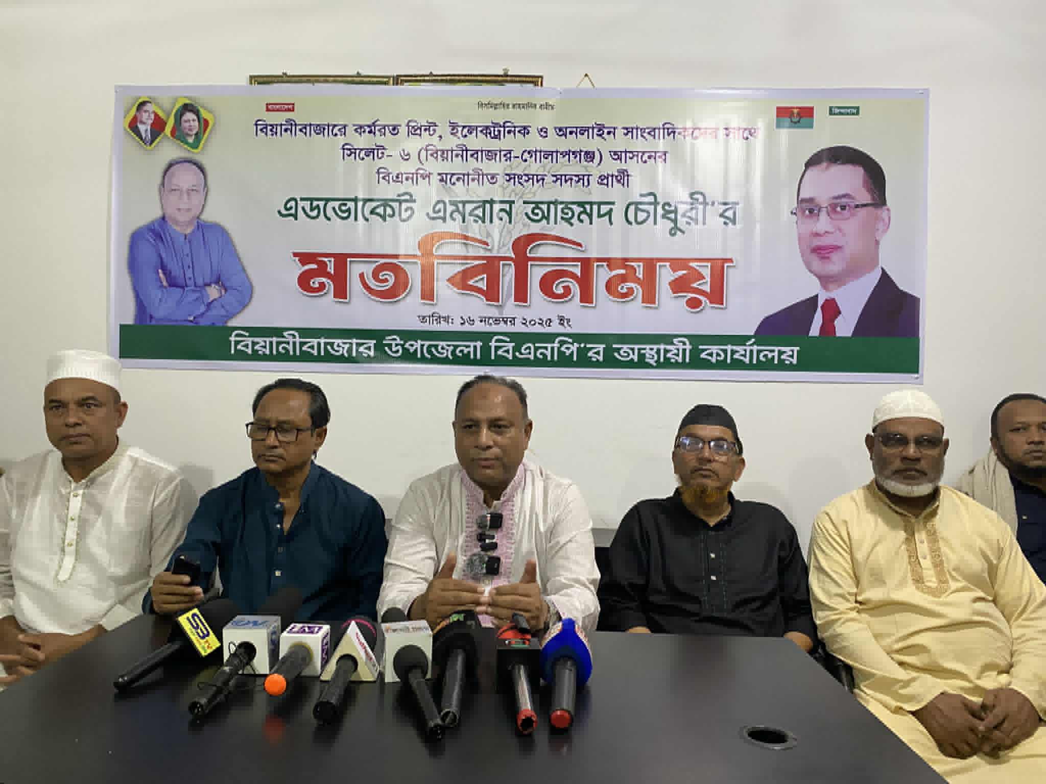 চন্দরপুর-সুনামপুর সেতুর ৯০ ভাগ কাজ আমার মাধ্যমে হয়েছে: বিয়ানীবাজারে এমরান চৌধুরী