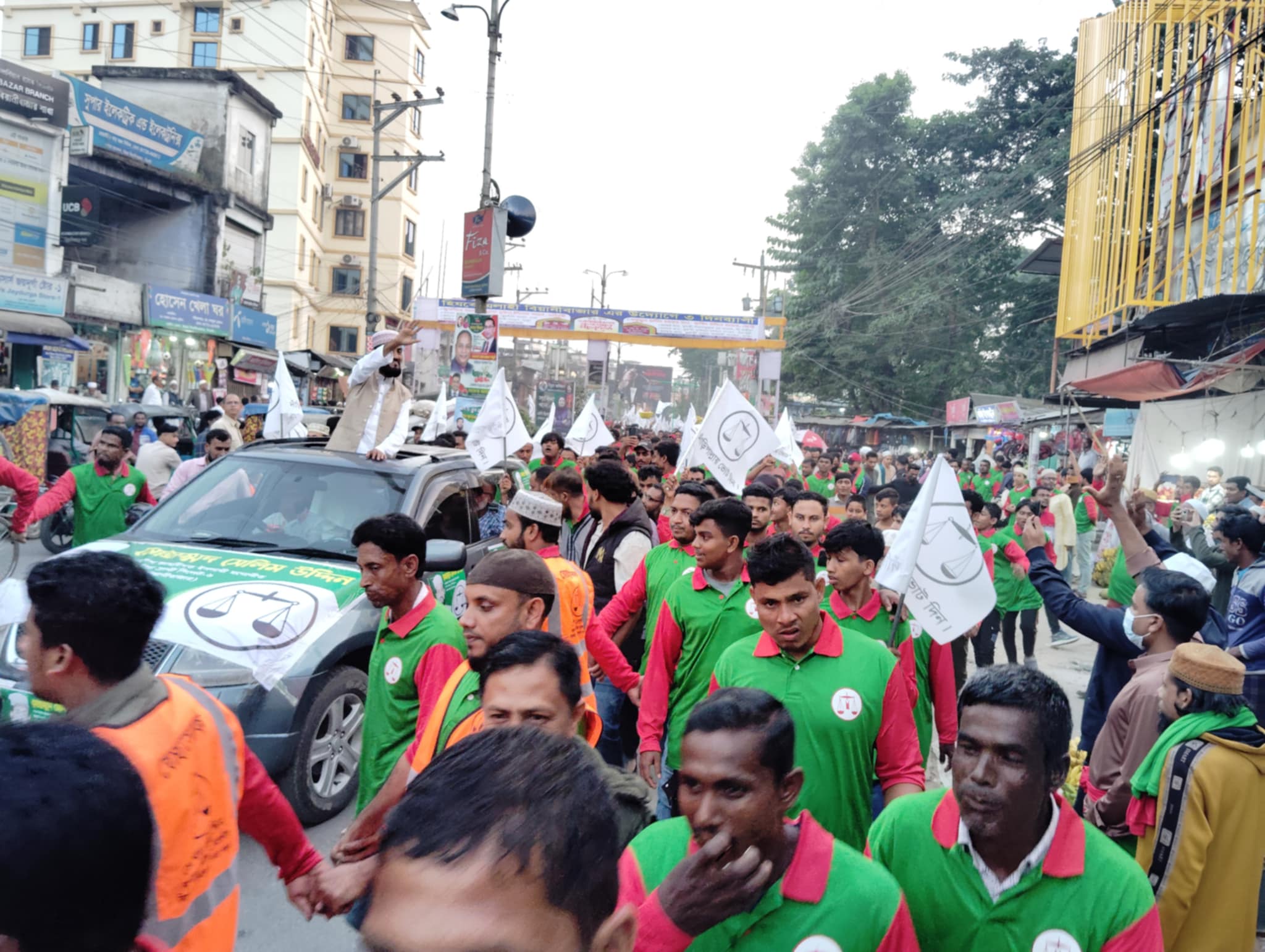 বিয়ানীবাজারে কয়েক হাজার কর্মী সমর্থক নিয়ে জামায়াত প্রার্থী সেলিম উদ্দিনের গণমিছিল