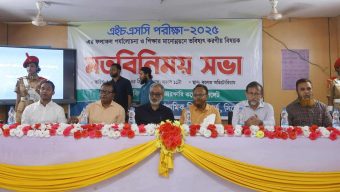 শিক্ষার্থীদের বিকাশে মেধা চর্চার বিকল্প নেই: বিয়ানীবাজারে শিক্ষা বোর্ড চেয়ারম্যান