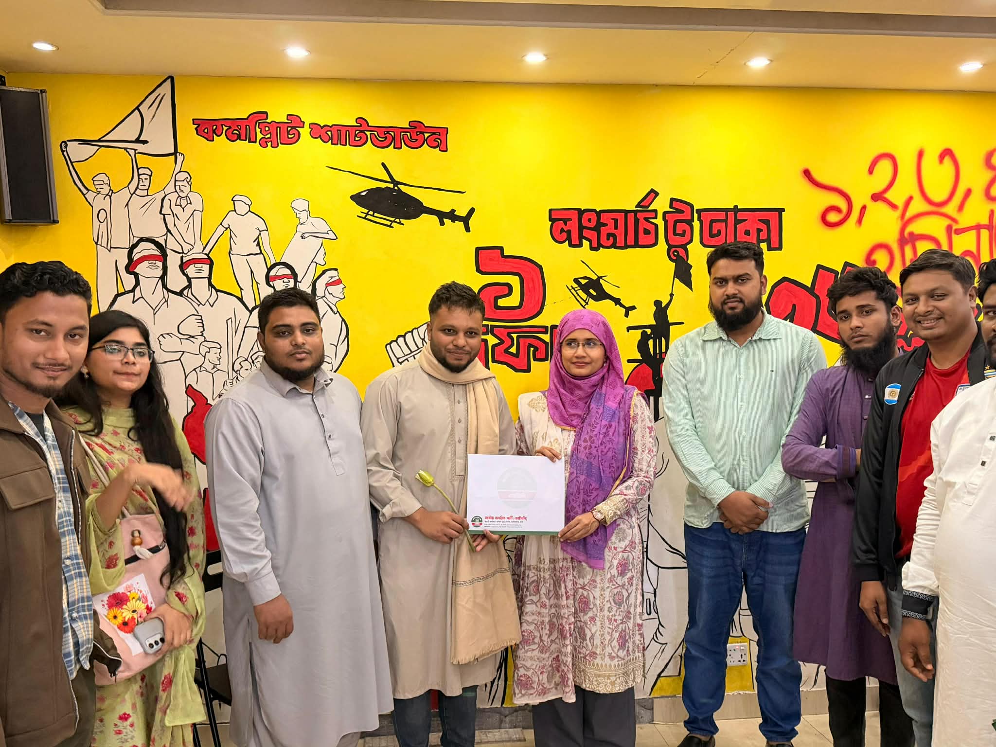 বিয়ানীবাজার-গোলাপগঞ্জে এনসিপির মনোনয়ন সংগ্রহ করেছেন সানি