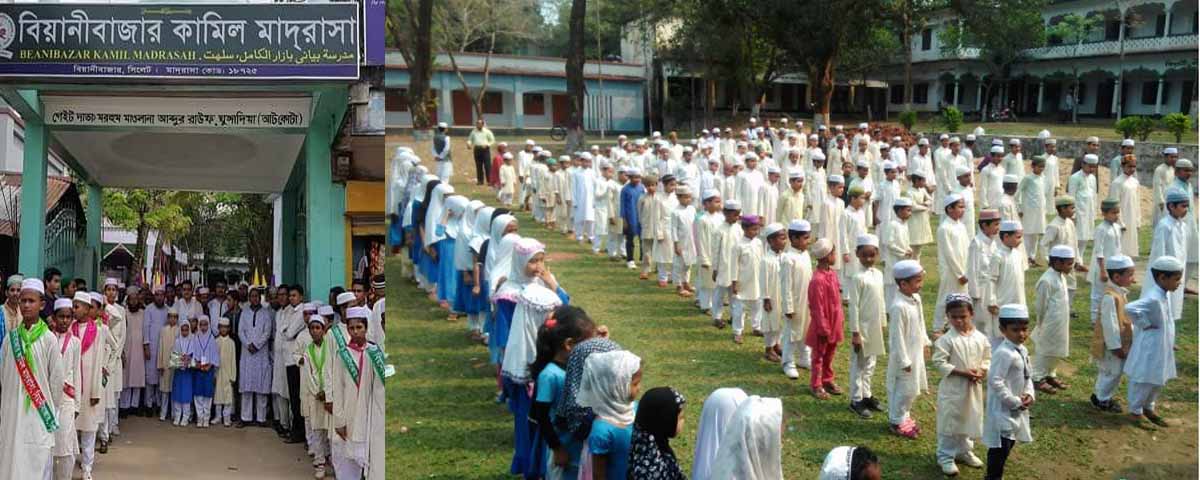 বিয়ানীবাজারে লকডাউনের প্রভাব নেই, স্বাভাবিক সবকিছু