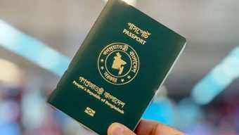 ই-পাসপোর্ট প্রদান পদ্ধতিতে বড় পরিবর্তন আসছে