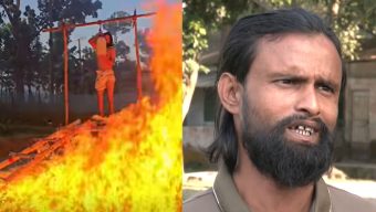 আগুন জ্বালিয়ে কন্টেন্ট তৈরি করতে গিয়ে আল-আমিন দগ্ধ