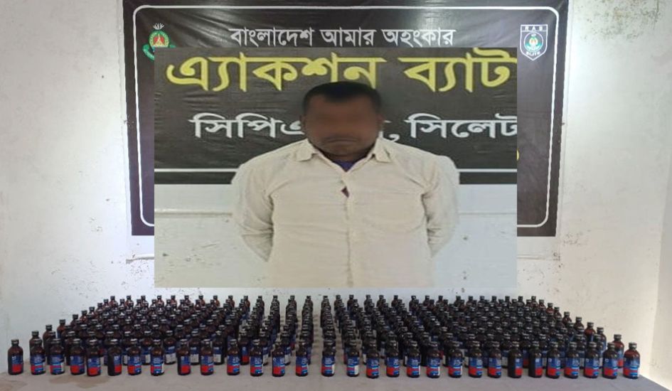 সিলেটে ফেন্সি সজল গ্রেফতার