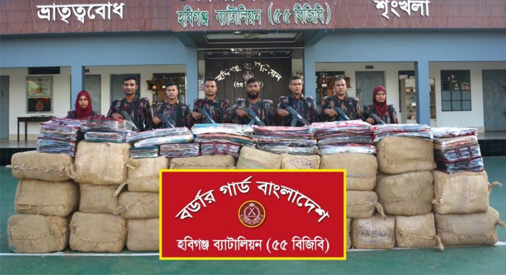 বিজিবির অভিযানে সোয়া দুই কোটি টাকার ভারতীয় পণ্য জব্দ
