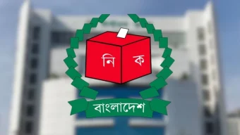তপশিল ঘোষণা সংক্রান্ত সিইসির ভাষণ রেকর্ড আগামীকাল