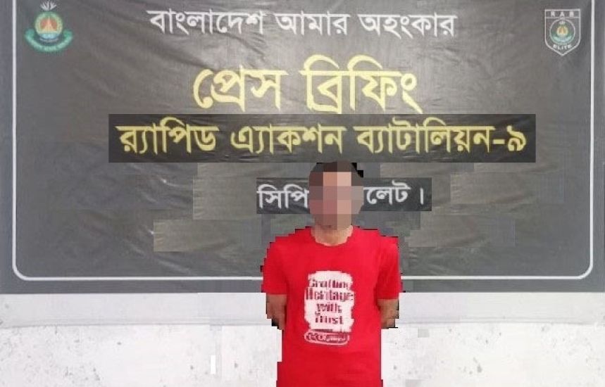 যে কারণে র‌্যাবের খাঁচায় আলী