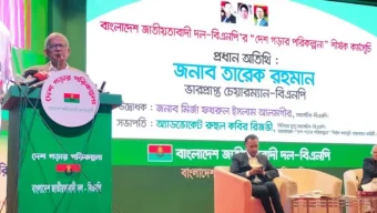 তারেক রহমান যেদিন পা রাখবেন, দেশ যেন কেঁপে ওঠে: ফখরুল