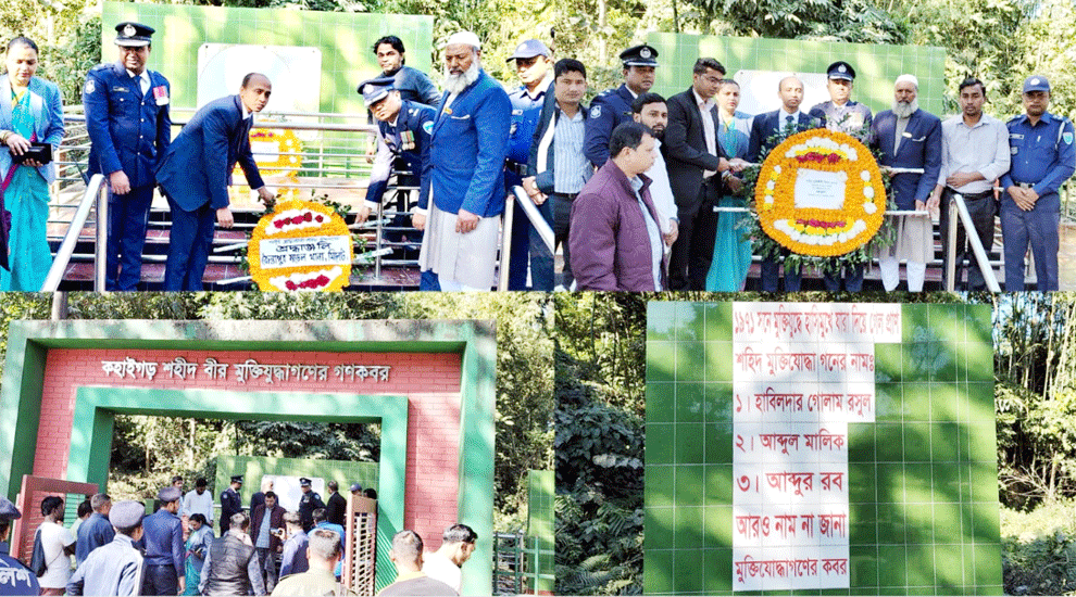 জৈন্তাপুরে শহীদ বুদ্ধিজীবি দিবসে গণকবরে শ্রদ্ধা নিবেদন