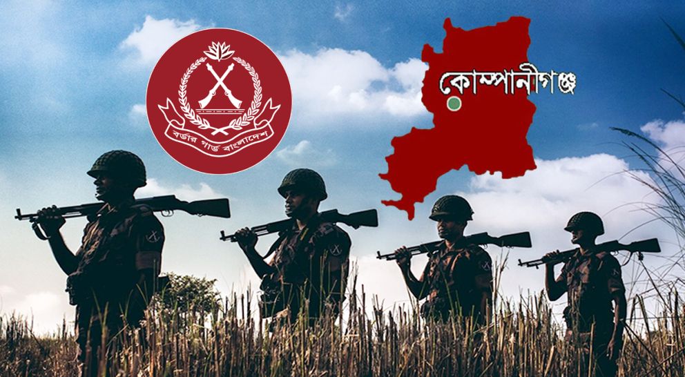 কোম্পানীগঞ্জে মাদক কারবারিদের হামলা, বিজিবির ফাঁকা গুলি