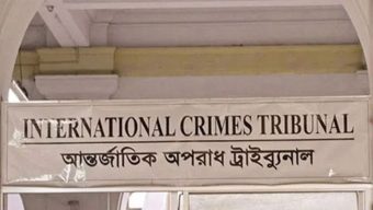 হাসিনাসহ ১২ সেনা কর্মকর্তাদের বিরুদ্ধে অভিযোগ গঠনের আদেশ আজ