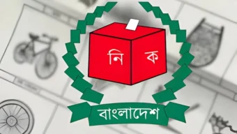 নির্বাচনের প্রতীক বরাদ্দ ২১ জানুয়ারি