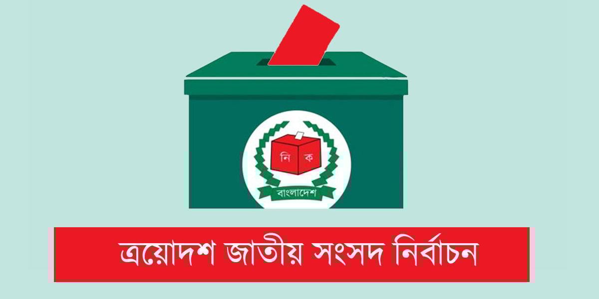 নির্বাচনি মাঠে সংঘাত বাড়াতে পারে ‘এআই’