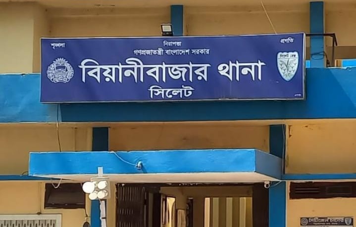 বিয়ানীবাজারে ১ হাজার পিস ইয়াবাসহ মাদকবিক্রেতা মনু গ্রেফতার