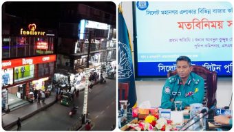 রাত সাড়ে ৯টার পর সিলেটের সব বাণিজ্যিক প্রতিষ্ঠান বন্ধ থাকবে