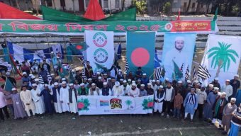 মহান বিজয় দিবসে বিয়ানীবাজারে জমিয়তের বিজয় র‍্যালি