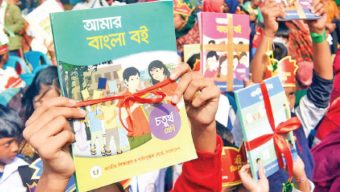 নিচুমানের পাঠ্যবই এবারও