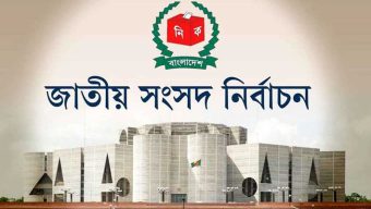 নির্বাচন ঘিরে প্রস্তুত হচ্ছে প্রশাসন