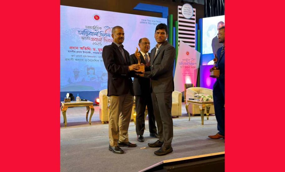 সিআইপি নির্বাচিত হলেন বিয়ানীবাজারের ফাহিম