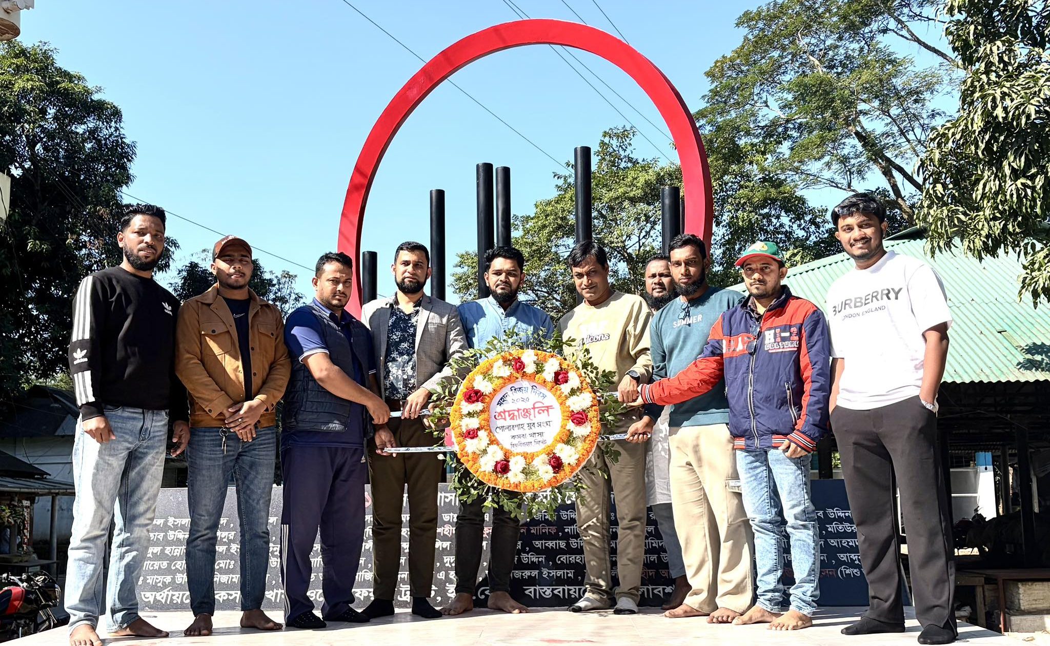 বিয়ানীবাজারে গোলাবশাহ যুব সংঘের পুষ্পশ্রদ্ধা নিবেদন