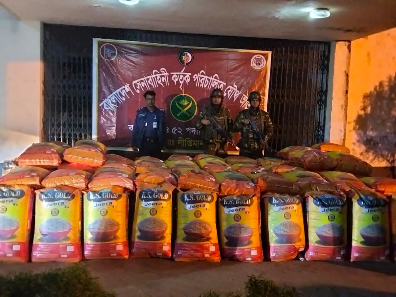 বিয়ানীবাজারে ভারতীয় জিরা আটক করেছে সেনাবাহিনী