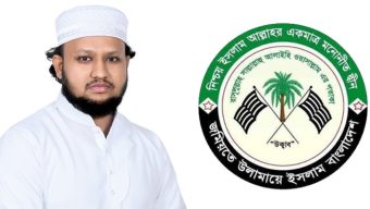 কী করবেন বিয়ানীবাজার-গোলাপগঞ্জে জমিয়তের প্রার্থী হাফিজ ফখরুল