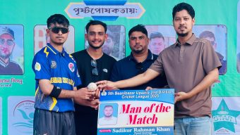 বল হাতে ৫ উইকেট শিকার করে ম্যাচ সেরা তরিকুল, বিভাগীয় লীগে খেলার স্বপ্ন