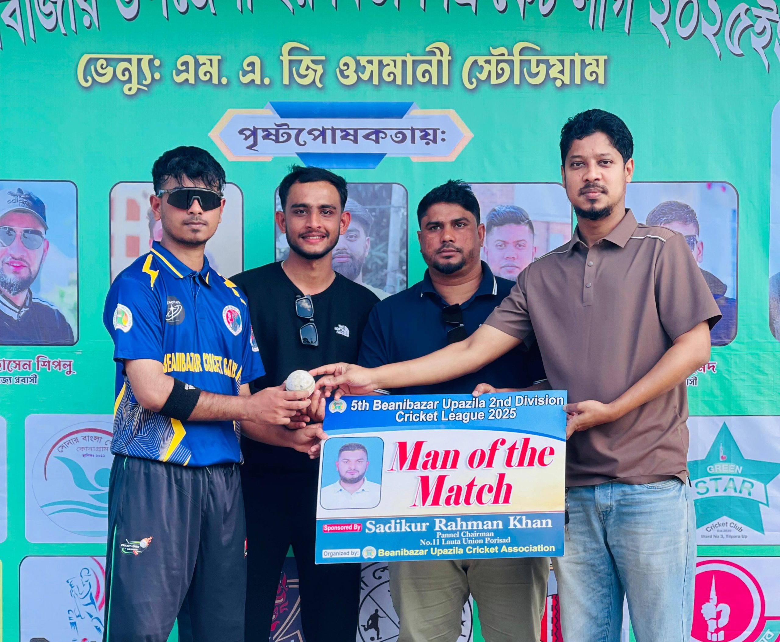 বল হাতে ৫ উইকেট শিকার করে ম্যাচ সেরা তরিকুল, বিভাগীয় লীগে খেলার স্বপ্ন