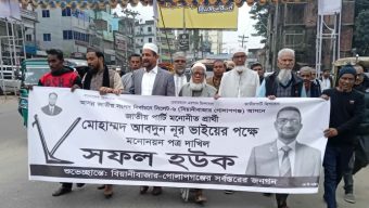 সিলেট-৬ আসনে জাপা প্রার্থী আবদুন নূরের মনোনয়ন দাখিল