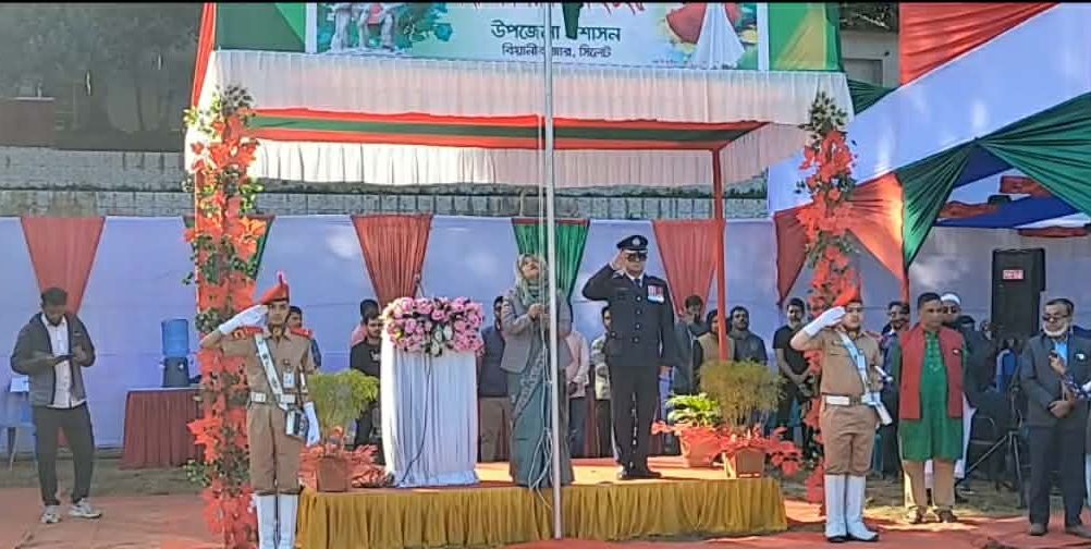 বিয়ানীবাজারে যথাযোগ্য মর্যাদায় বিজয় দিবস উদযাপন