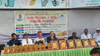বিয়ানীবাজারে প্রফেসর আব্দুল মালিক মেধা বৃত্তি বিতরণ