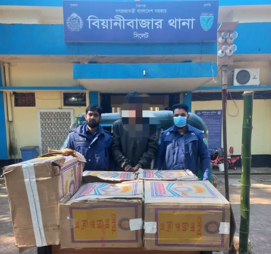 বিয়ানীবাজার বিপুল পরিমান ভারতীয় বিড়িসহ গ্রেফতার ১
