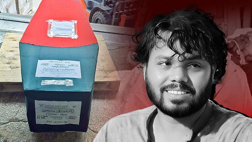 ওসমান হাদির মাগফেরাত কামনা: বিয়ানীবাজারের মসজিদে মসজিদে দোয়া