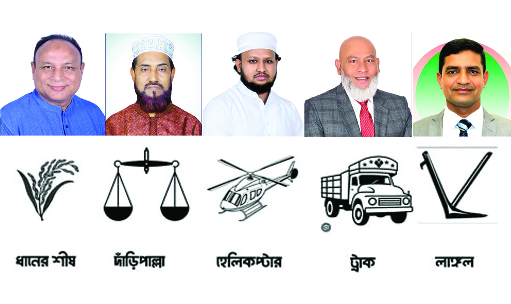 এত কম টাকায় নির্বাচন করবেন বিয়ানীবাজার-গোলাপগঞ্জের প্রার্থীরা